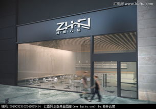 匯圖網(wǎng) 一站式logo設(shè)計素材與懸賞服務平臺