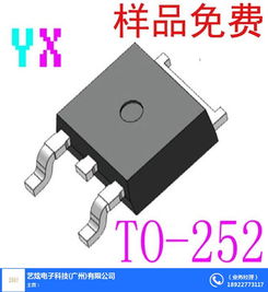 場效應管廠家 藝炫提供西安場效應管在線咨詢與技術服務