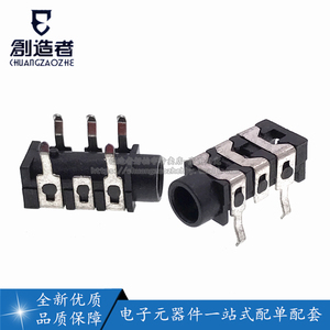 創(chuàng)造者耳機(jī)技術(shù)服務(wù) 全方位支持，賦能專業(yè)創(chuàng)作