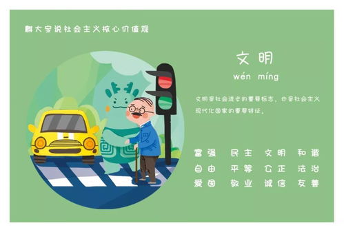 數(shù)字創(chuàng)意綻放八桂風(fēng)采 從麒大寶說(shuō)核心價(jià)值觀到明信片大賽的文化實(shí)踐